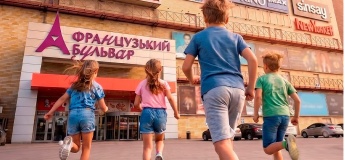Анімаційна програма у ТРЦ "Французький бульвар"