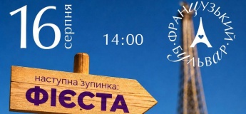 Анимационная программа в ТРЦ «Французский бульвар»