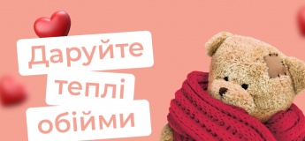 День закоханих в ТРЦ «Караван»