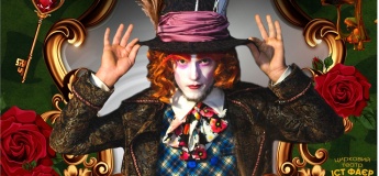 Невероятное цирковое шоу "Alice"