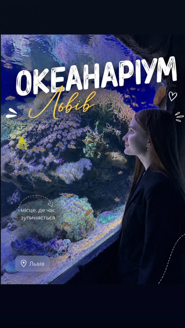Шкільні екскурсії у Львівському океанаріумі