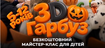 Дитячий майстер-клас в ТРЦ "NEO PLAZA"