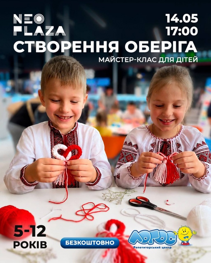 Детский мастер-класс в ТРЦ "NEO PLAZA"