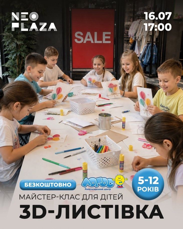 Детский мастер-класс в ТРЦ "NEO PLAZA"