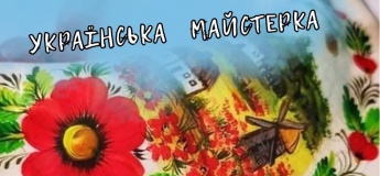 Майстер-клас в науково-технічній бібліотеці