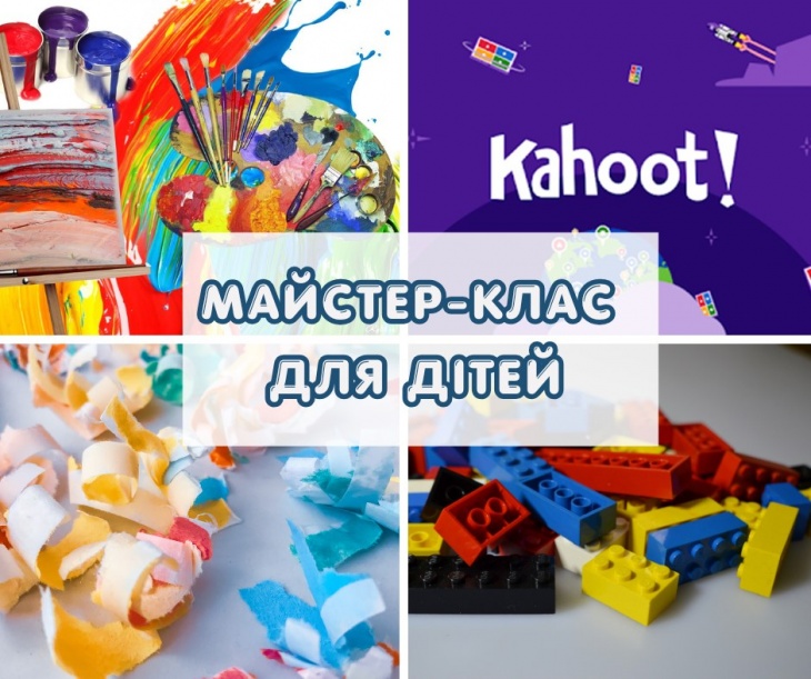 Майстер-клас в науково-технічній бібліотеці