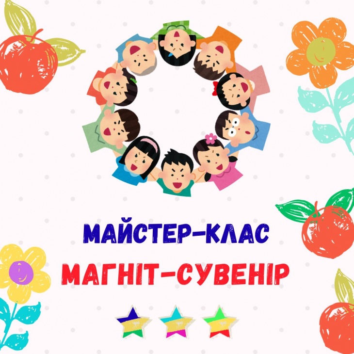 Мастер-класс в научно-технической библиотеке