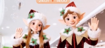 Увлекательная детская программа в ТРЦ "Дафи"