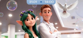 Захоплива дитяча програма у ТРЦ "Дафі"