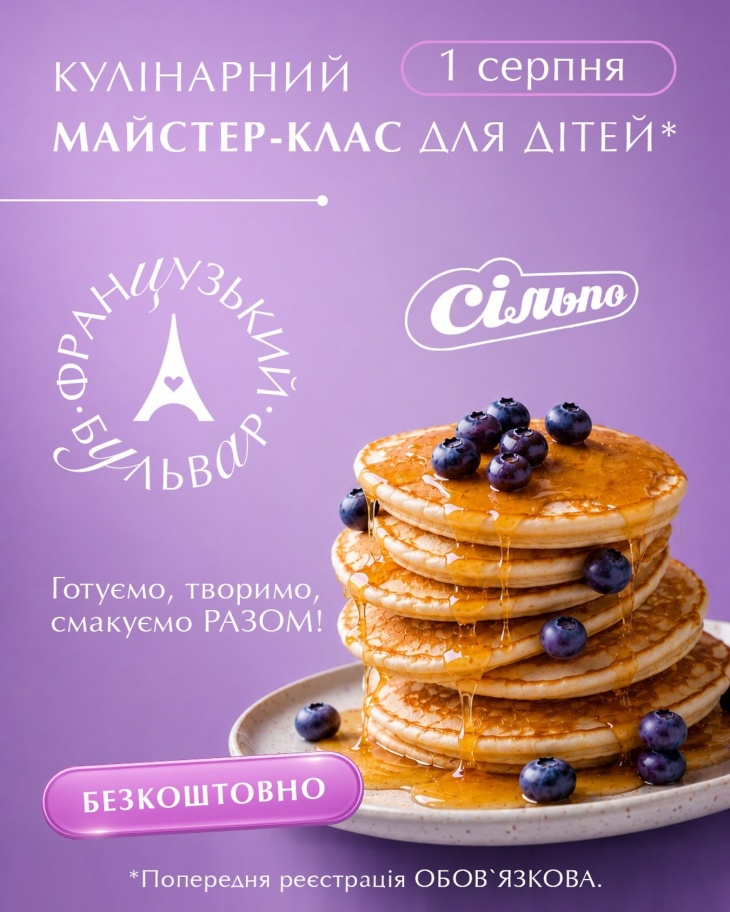 Мастер-класс в ТРЦ "Французский бульвар" Мастер-класс в ТРЦ "Французский бульвар"