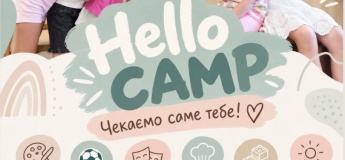 Міський табір HELLO BABY 6+