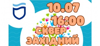 Розважальна програма для дорослих та дітей у парках