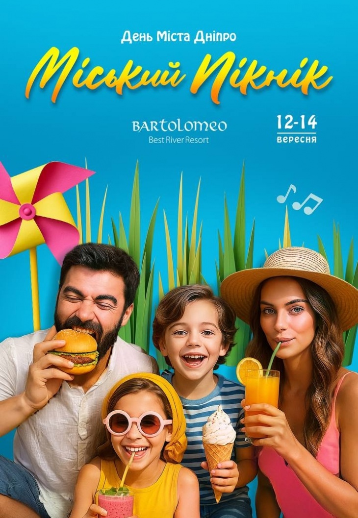 «Міський Пікнік» в Bartolomeo