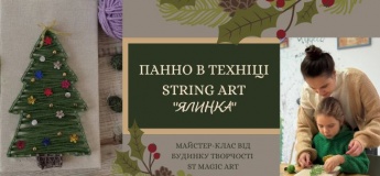 Панно в техніці string art "Ялинка"