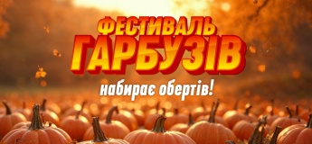 Вихідні у Фельдман Екопарк