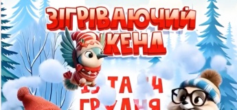 Вихідні у Фельдман Екопарк