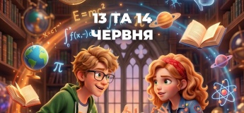 Вихідні у Фельдман Екопарк