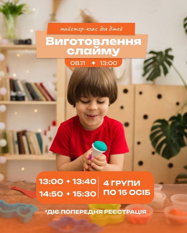 Мастер-класс в ТРЦ "DAФI"