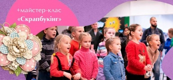 Анімаційна програма для дітей у ТРЦ «Французький бульвар»!