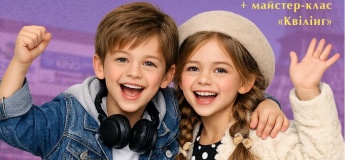 Анімаційна програма для дітей у ТРЦ «Французький бульвар»!