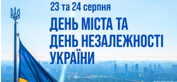 Свято у Фельдман Экопарк