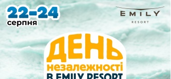 День Незалежності в Emily Resort
