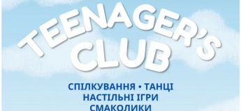 TEENAGER’S CLUB | FREE_ZONE
