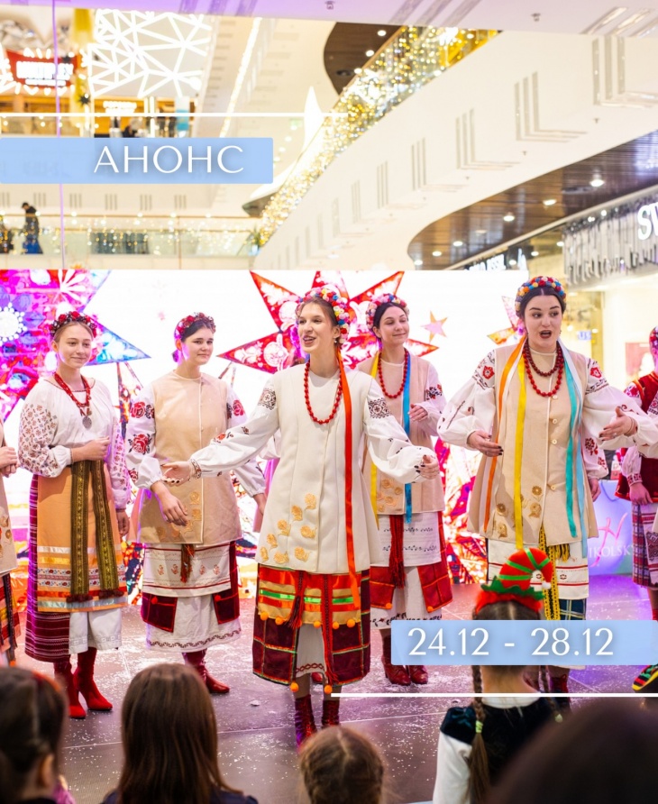 Праздничная программа в "ТРЦ Nikolsky"