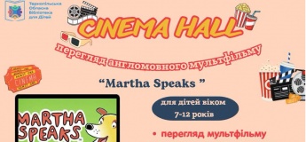 Перегляд англомовного мультфільму