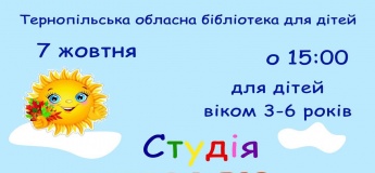 Студія "Peppa Pig. Fun and Games"