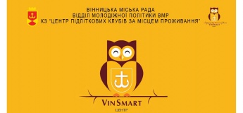 VinSmart запрошує на безкоштовні гурткові заняття
