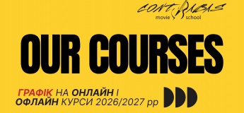 Программы для детей и взрослых в киношколе "Contrabas movie school"