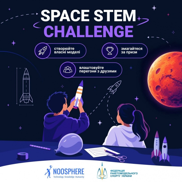Space Week