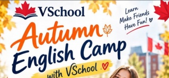 Осенний лагерь Victory School