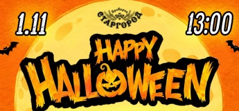 Halloween kids