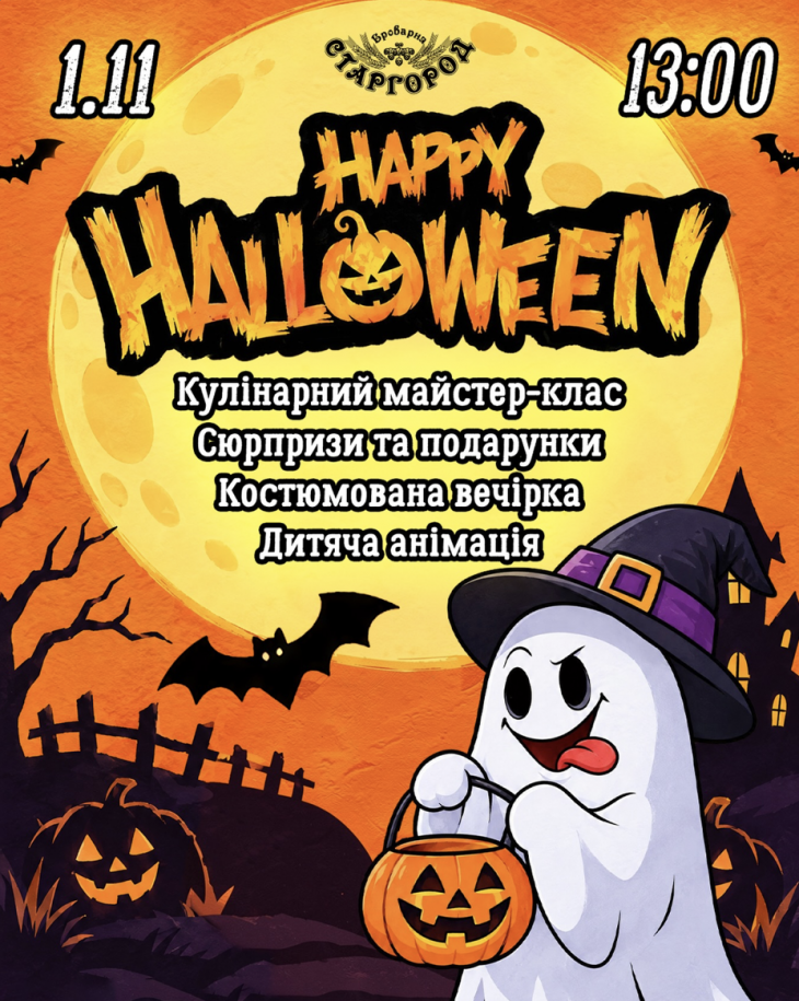 Halloween kids