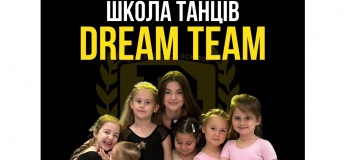 Набор в школу танцев Dream Team