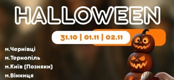 Halloween в "Країна мрій" (Позняки)