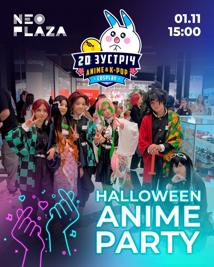 Дитяче свято Hallowen в NEO PLAZA