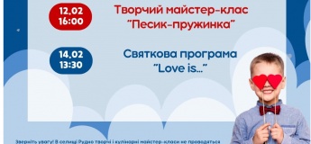 Безкоштовні програми та акції в ДРЦ «Країна Мрій»