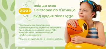 Безкоштовні програми та акції в ДРЦ «Країна Мрій»