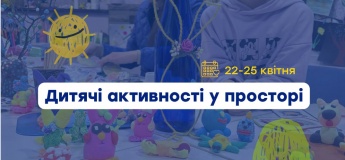 Розклад на тиждень у «Затишно space»