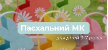 Майстер-класи в Lagom