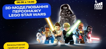 3D-моделювання чоловічків LEGO STAR WARS