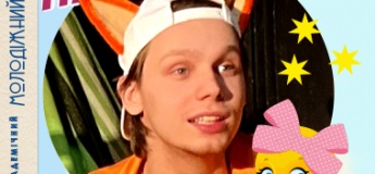 Спектакль «Кто на свете самый хитрый»