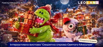Резиденція Святого Миколая в LEOLAND