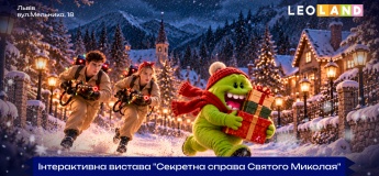 Резиденція Святого Миколая в LEOLAND