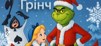 День Святого Миколая в ТРЦ Караван