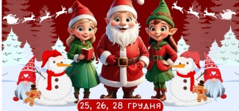 Свято в дитячому центрі «Маленький принц»