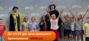 Дитячий табір “Медіа та блогінг Camp”